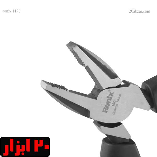 فک-انبردست-1127-رونیکس