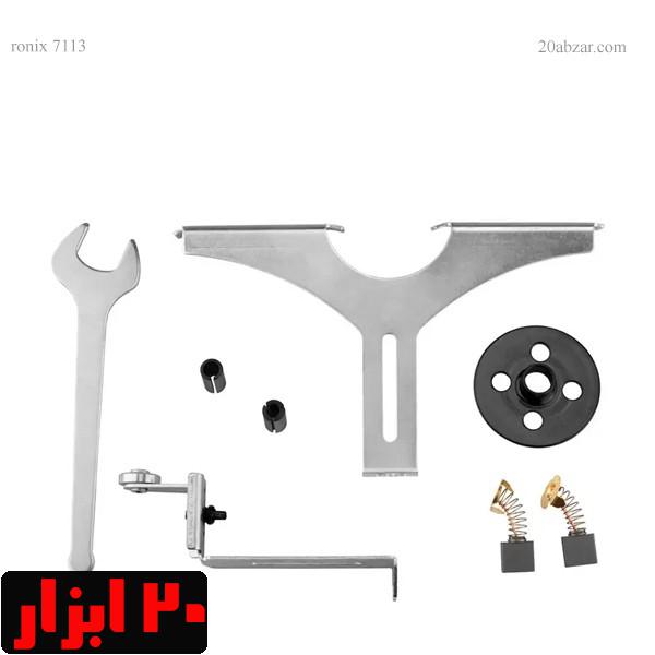 اور-فرز-7113-رونیکس