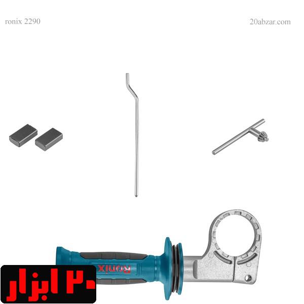 متعلقات-دریل-2290-رونیکس