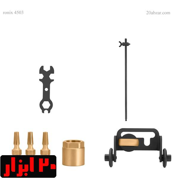 متعلقات-سرپیک-4503-رونیکس