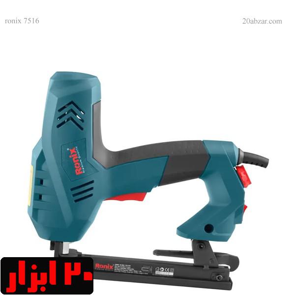 منگنه-کوب-برقی-7516-رونیکس