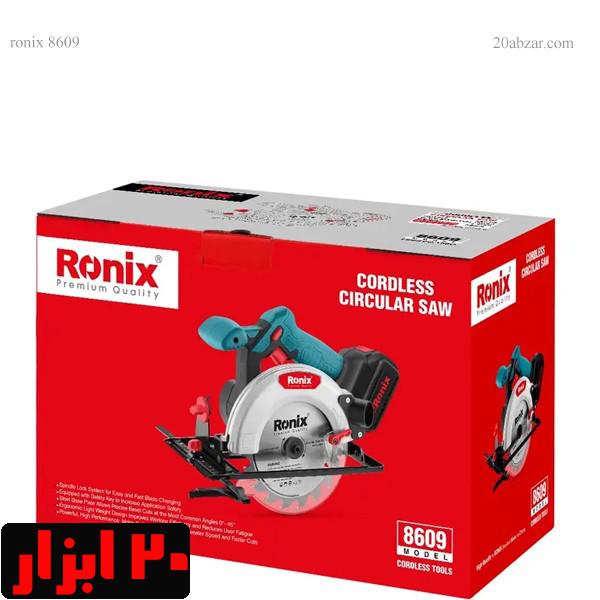 گردبر-شارژی-8609-رونیکس