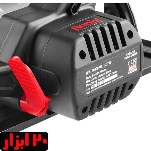 گردبر-شارژی-8609-رونیکس