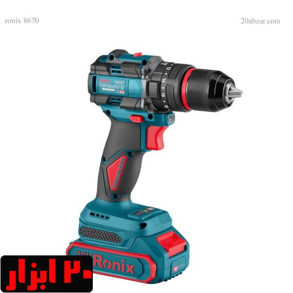 دریل-شارژی-20-ولت-8670-رونیکس