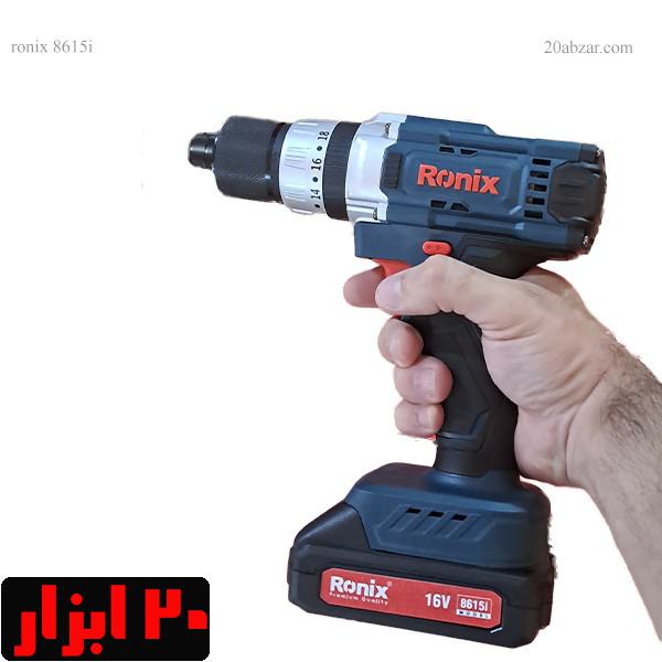 دریل پیچ گوشتی شارژی چکشی دو باتری ۱۶ ولت رونیکس سری ایران مدل ۸۶۱۵i