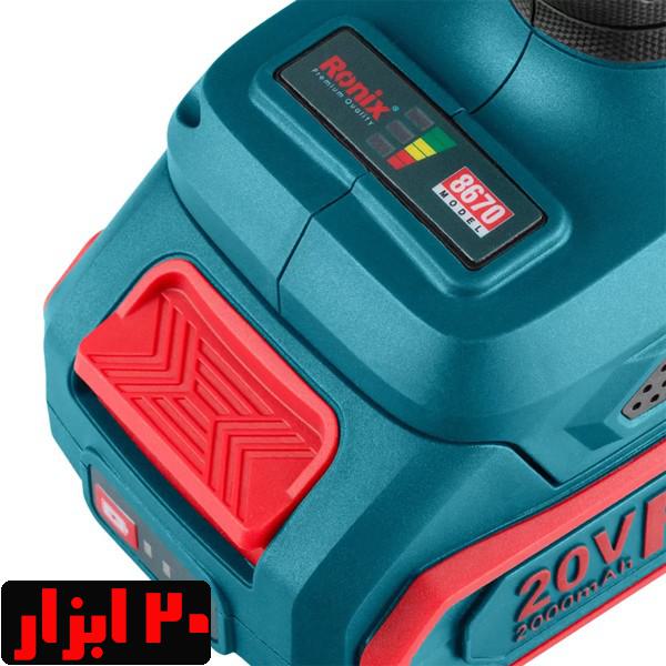 دریل-شارژی-دو-باطری-8670-رونیکس
