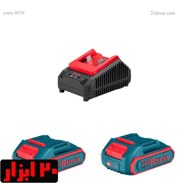 شارژر-دریل-شارژی-8670-رونیکس