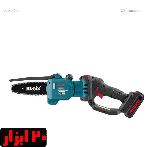 اره شارژی ۱۵۰ میلی متری ۲۰ ولت رونیکس با دو باتری ۲ آمپر ساعت مدل ۸۶۰۰