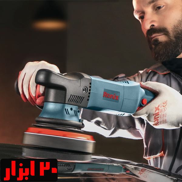 بنر-پولیش-اوربیتال-6122-رونیکس