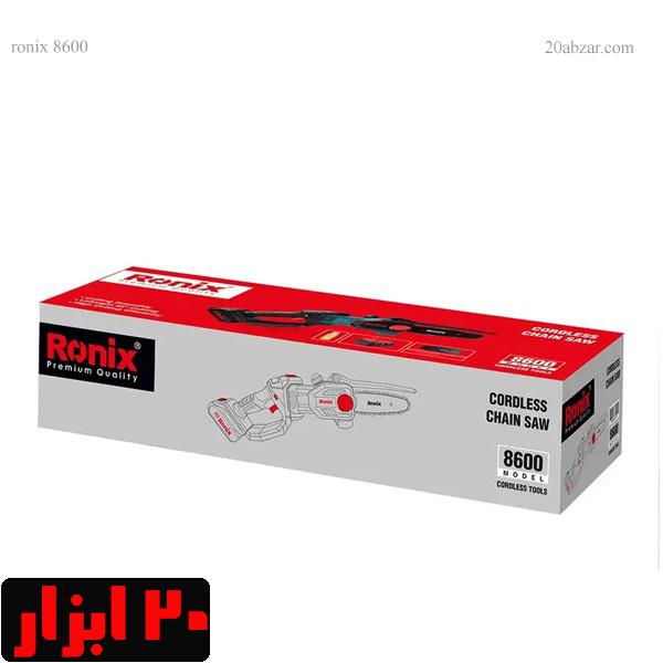 جعبه-اره-شارژی-8600-رونیکس