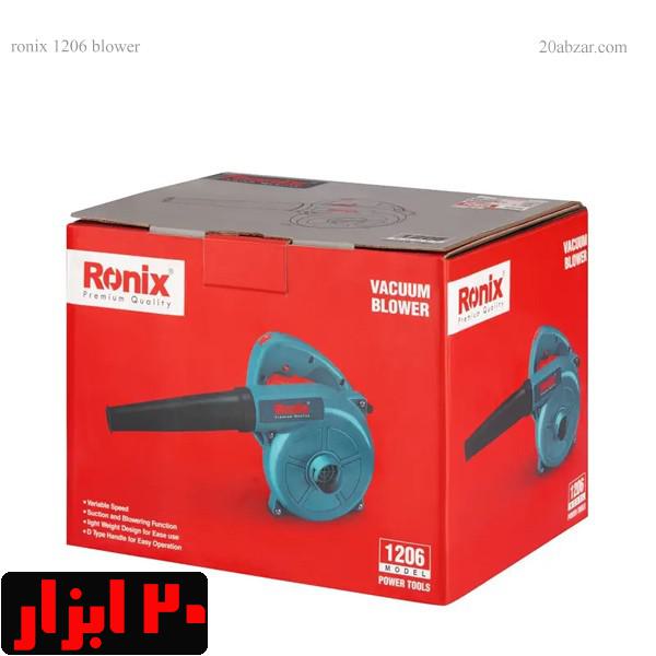 جعبه-دمنده-1206-رونیکس