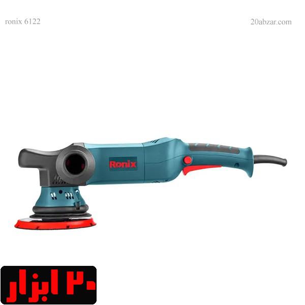 دستگاه-پولیش-اوربیتال-6122-رونیکس