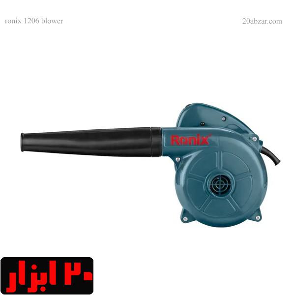 دمنده-1206-رونیکس