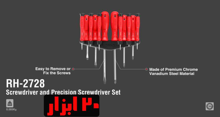 شماتیک-2728-رونیکس