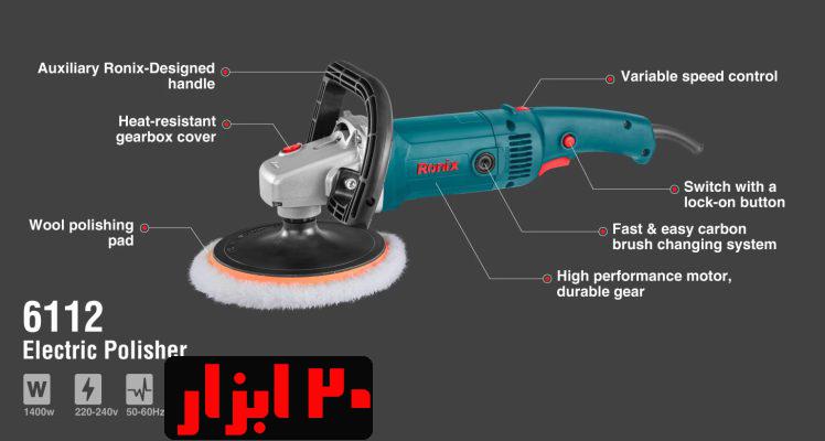 شماتیک-6112-رونیکس