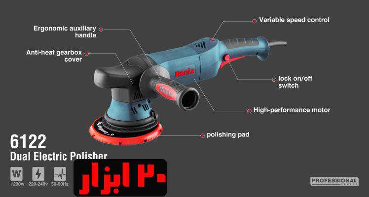 شماتیک-6122-رونیکس