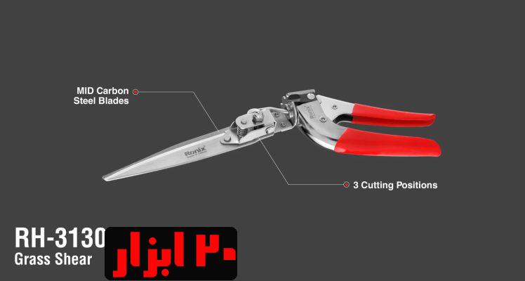 شماتیک-قیچی-3130-رونیکس