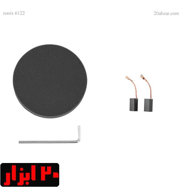 متعلقات-پولیش-اوربیتال-6122-رونیکس