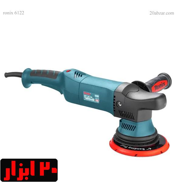 پولیش-اوربیتال-6122-رونیکس