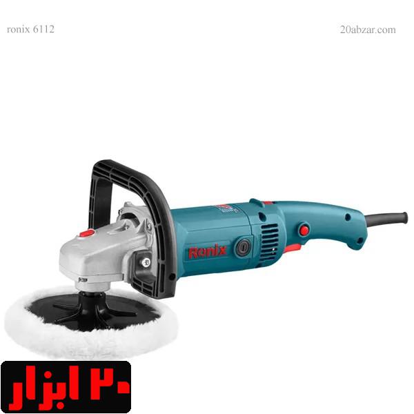 پولیش-برقی-1400-وات-6112-رونیکس