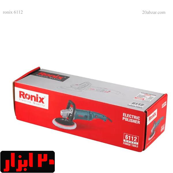 پولیش-برقی-6112-رونیکس-6