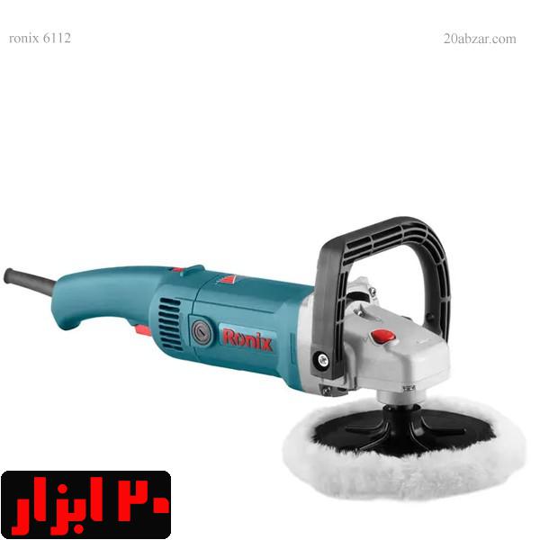 پولیش-برقی-6112-رونیکس