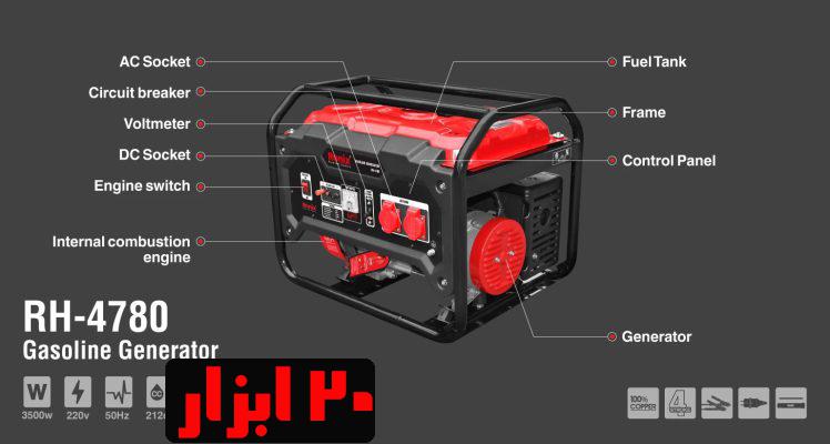 شماتیک-4780-رونیکس