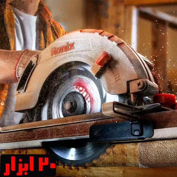 بنر-اره-دیسکی-4311-رونیکس