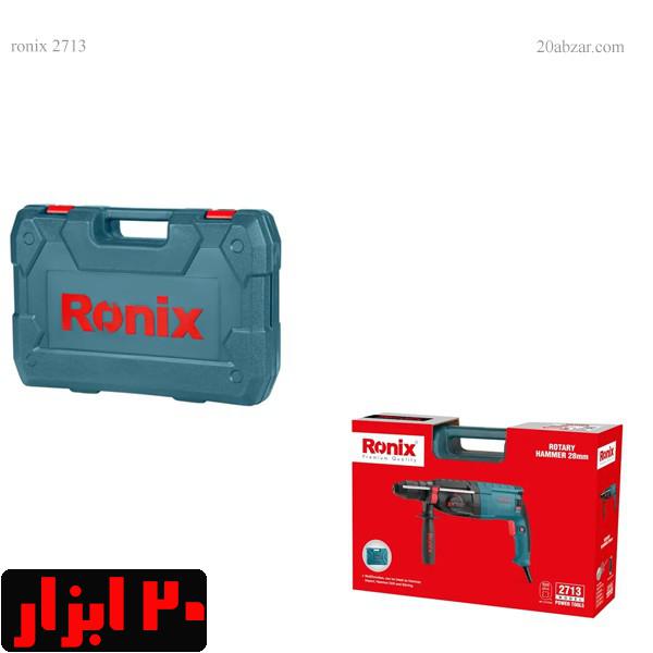 جعبه-دریل-28-میلیمتری-2713-رونیکس