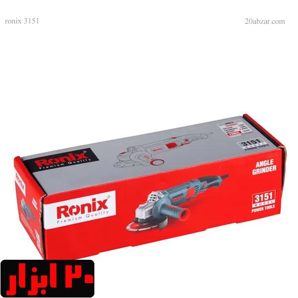 جعبه-مینی-فرز-دسته-بلند-3151-رونیکس