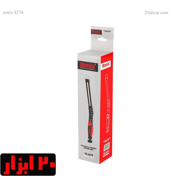جعبه-چراغ-قوه-تاشو-4274-رونیکس