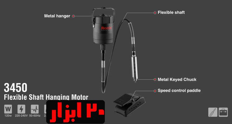 شماتیک-3450-رونیکس