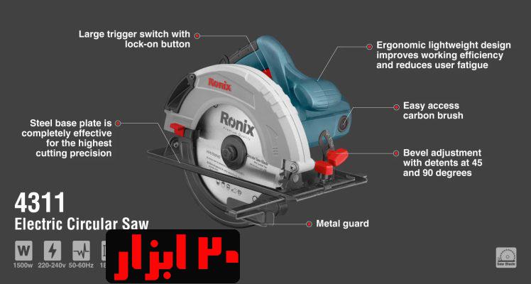 بنر-اره-دیسکی-4311-رونیکس