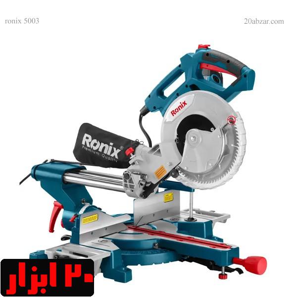 فارسی-بر-5003-رونیکس