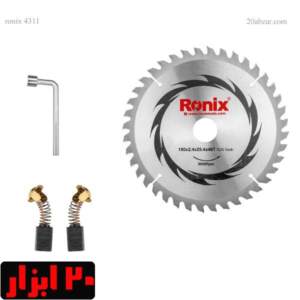 متعلقات-اره-دیسکی-4311-رونیکس