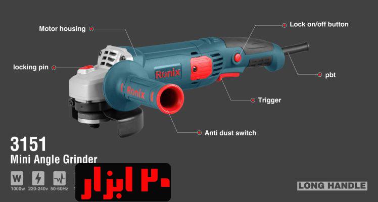 شماتیک-مینی-فرز-3151-رونیکس