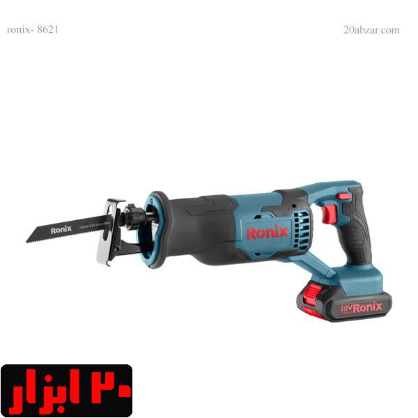 اره افقی بر شارژی ۲۰ ولت دو باتری ۲ آمپرساعت رونیکس مدل ۸۶۲۱