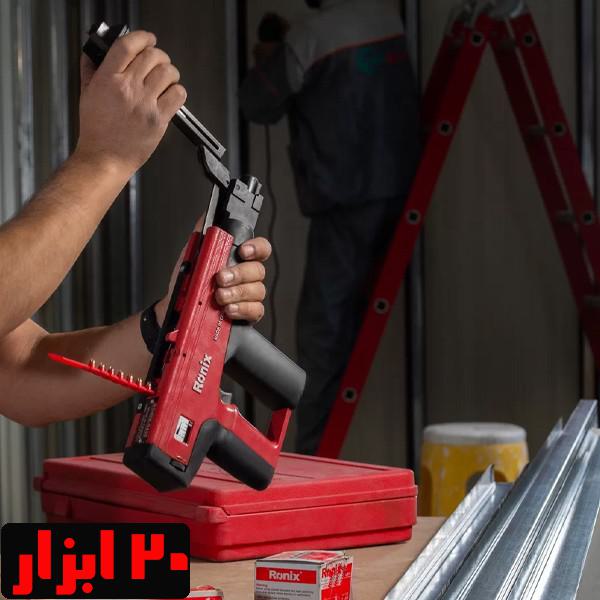 میخکوب-چاشنی-خور-0450-رونیکس