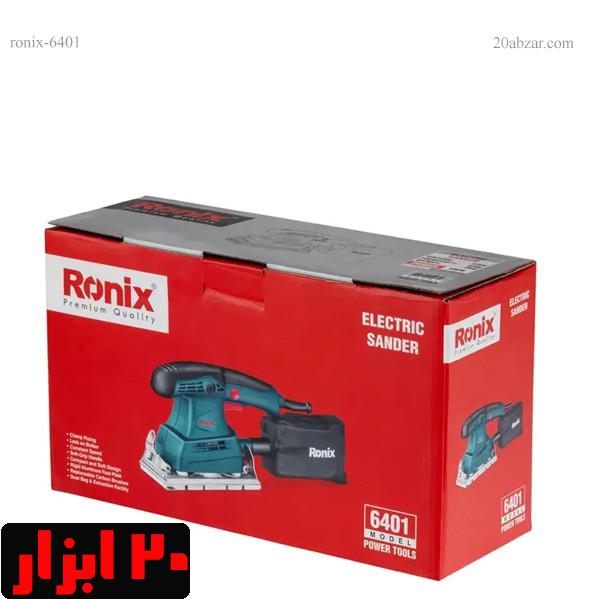 سنباده-زن-6401-رونیکس