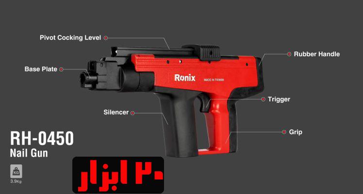 شماتیک-0450-رونیکس