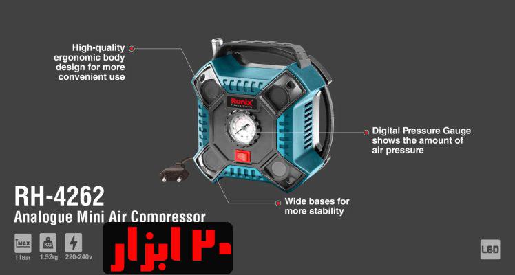 شماتیک-4262-رونیکس