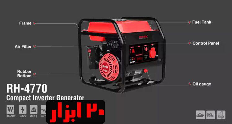 شماتیک-4770-رونیکس