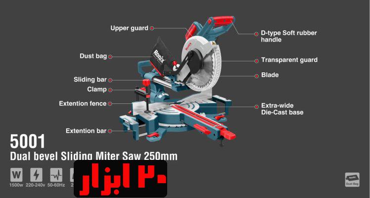 شماتیک-5001-رونیکس