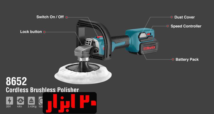 شماتیک-8652-رونیکس