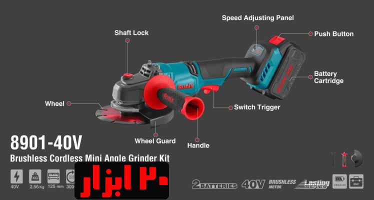 شماتیک-8901-40-ولتی