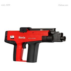 میخکوب-چاشنی-خور-0450-رونیکس-2