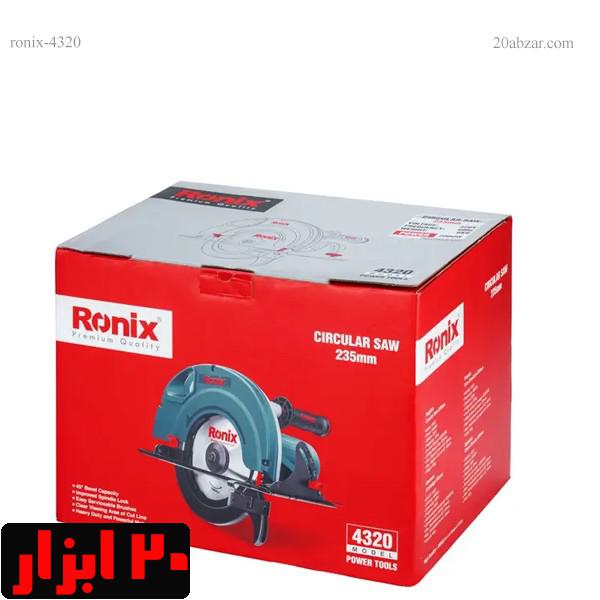 اره گردبر 235 میلیمتری برقی 2000 وات رونیکس مدل 4320 - Image 2