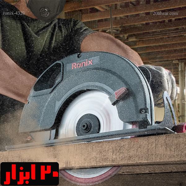 اره-دیسکی-4320-رونیکس