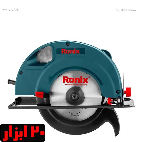 اره-دیسکی-4320-رونیکس