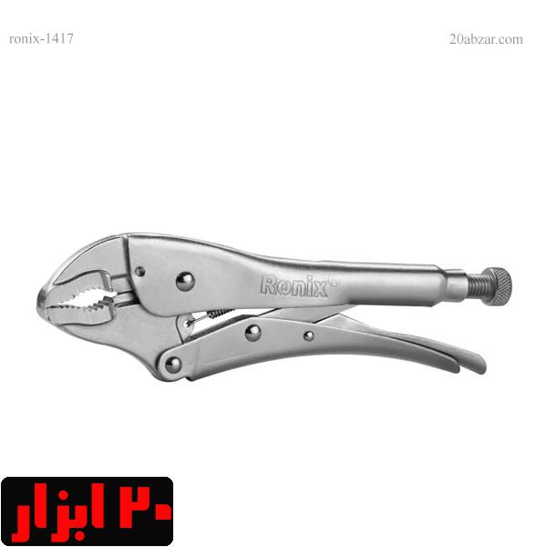 انبرقفلی-1417-رونیکس